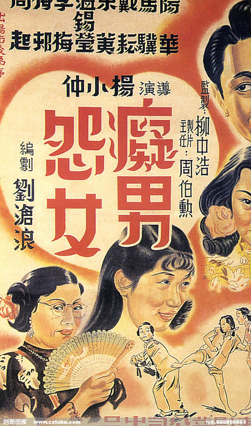 南京不动产证办理材料